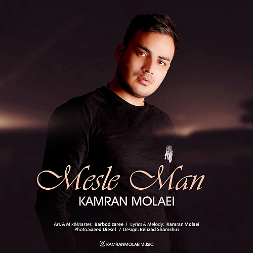 Mesle Man Kamran Molaei